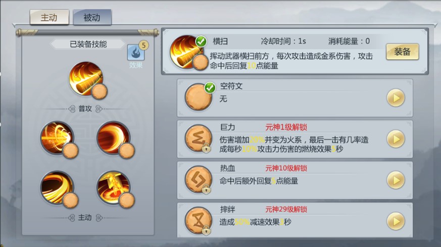 西游真的难出大作吗？为何《齐天战神》能够做到脱颖而出？！
