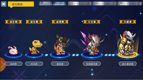 回忆童年纯真《数码超进化》6月29日全面上线
