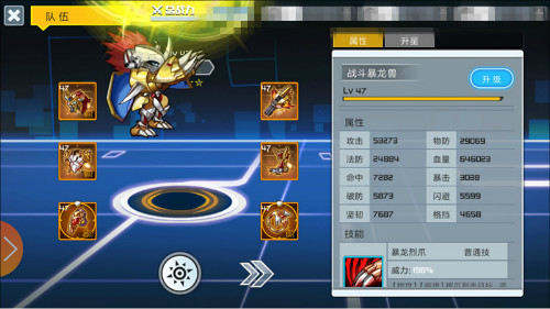 回忆童年纯真《数码超进化》6月29日全面上线