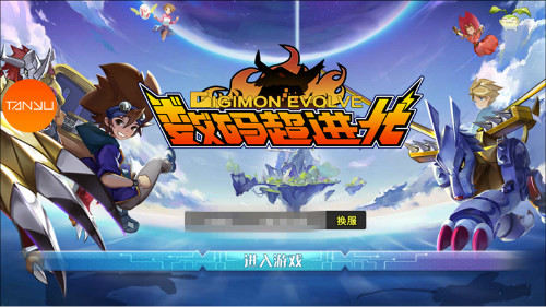 回忆童年纯真《数码超进化》6月29日全面上线