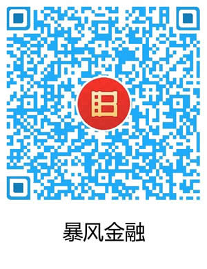 《暴风金融》快活宝功能使用说明