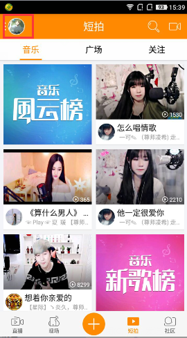 手机《YY》拍摄视频后的保存位置介绍