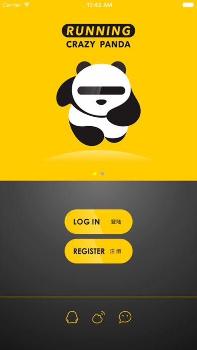 熊猫跑圈手机软件app截图