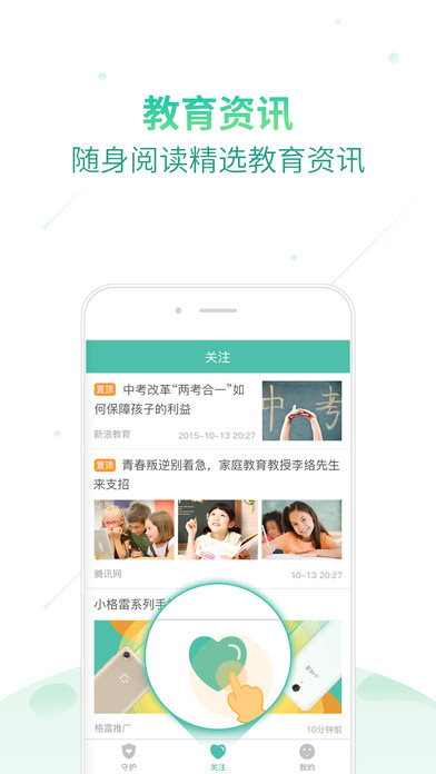 格雷盒子手机软件app截图