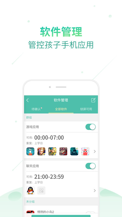 格雷盒子手机软件app截图