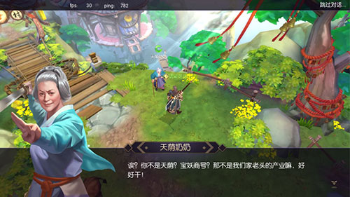戏里戏外《捉妖记》手游 那些你不知道的事儿