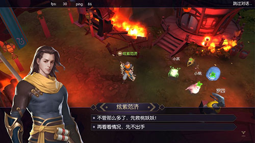 戏里戏外《捉妖记》手游 那些你不知道的事儿
