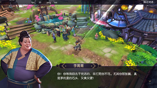 戏里戏外《捉妖记》手游 那些你不知道的事儿