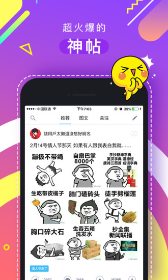 最右手机软件app截图