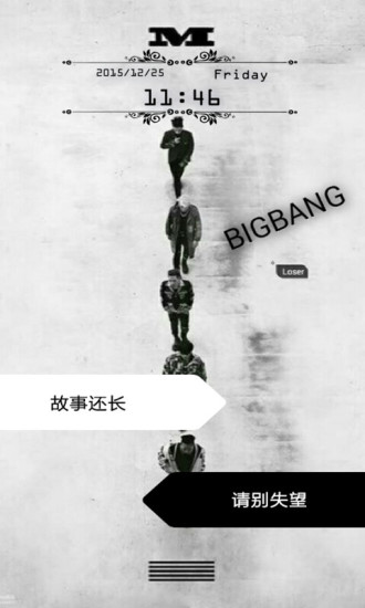 BIGBANG高清主题壁纸锁屏手机软件app截图