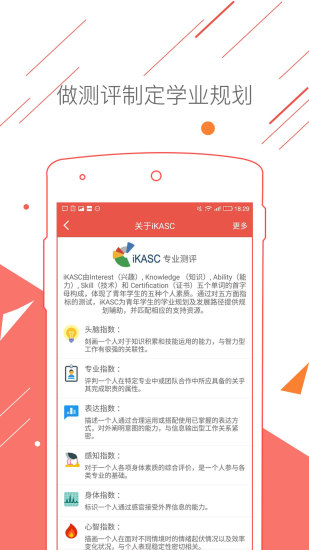 申请方手机软件app截图