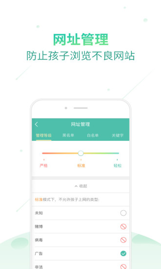 格雷盒子手机软件app截图