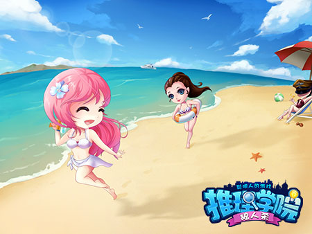 暑期就玩《推理学院》 航海征程全面启动