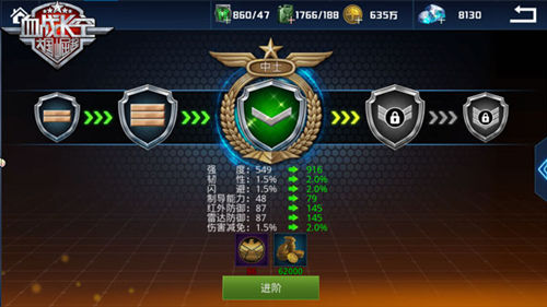 《血战长空》手游顶尖战机带你雄霸长空！