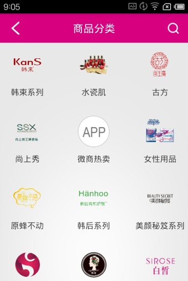 惠品宝妹手机软件app截图