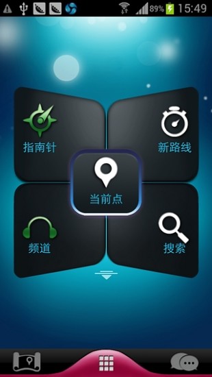 多点GPS户外导航手机软件app截图