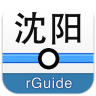 沈阳地铁手机软件app