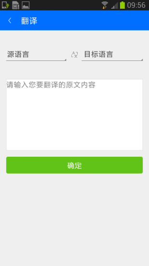 惠旅游手机软件app截图