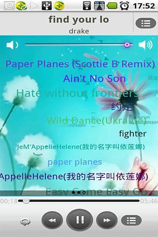 雅悦本地音乐手机软件app截图