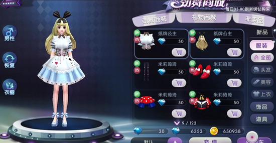 青春回忆，手游《劲舞团》2.0的五大亮点
