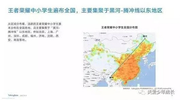 《王者荣耀》被杭州老师发文怒怼，已变成新时代“黑网吧”