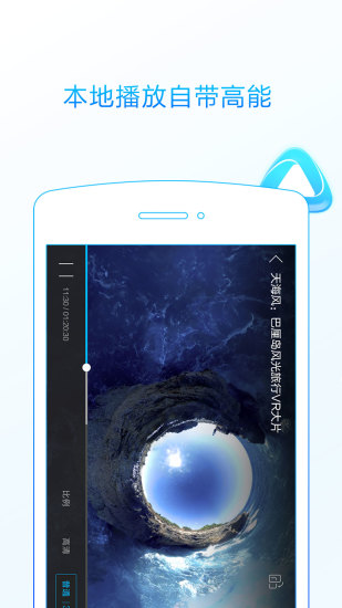 3D播播手机软件app截图