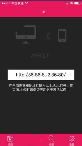 《蜜桃播放器》视频无法上传分析说明
