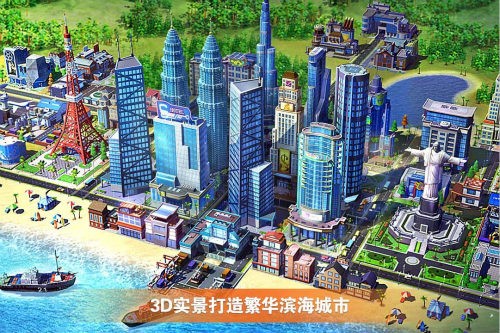 《完美城市》将在7月5日开启删档不计费测试