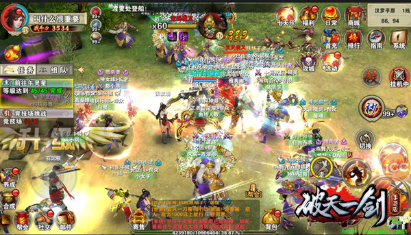 十五年经典手游《破天一剑》7月12日全平台公测