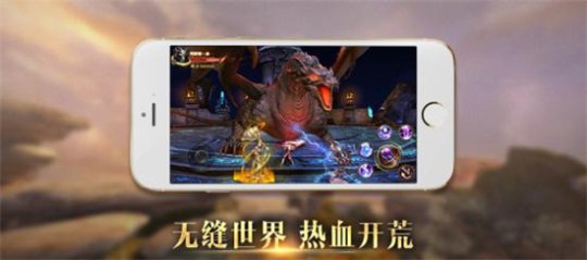 《魔龙世界》桌面版来袭 这将是全新的视觉享受