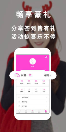 乐圈国际馆手机软件app截图