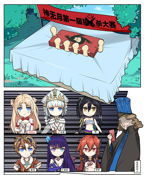 中日画师大对决《神无月》趣味同人漫画出炉！