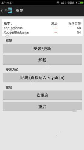 《布卡黑魔法》APP使用说明教程