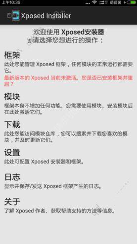 《布卡黑魔法》APP使用说明教程