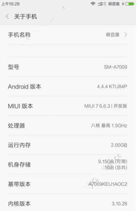 《布卡黑魔法》APP使用说明教程