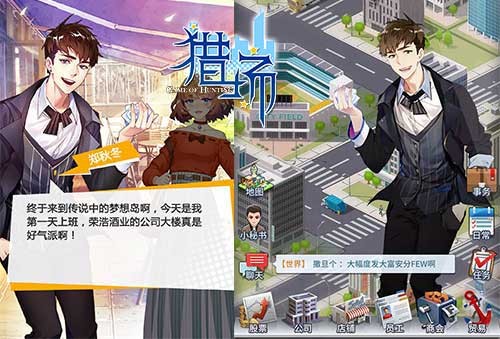 胡歌主演电视剧同名手游《猎场》今日正式对外曝光