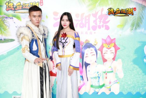 一“派”即合《热血江湖手游》泳池狂欢夜，唯好玩才是真理