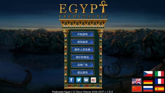 来自尼罗河边的故事《史前埃及》手游试玩视频一览