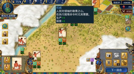 来自尼罗河边的故事《史前埃及》手游试玩视频一览