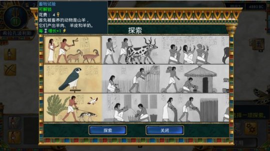 来自尼罗河边的故事《史前埃及》手游试玩视频一览