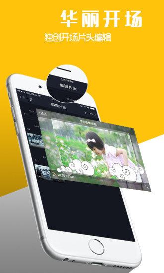 八角星视频手机软件app截图
