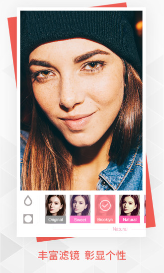 BeautyPlus手机软件app截图