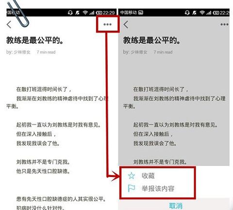 《片刻》APP使用方法及功能介绍