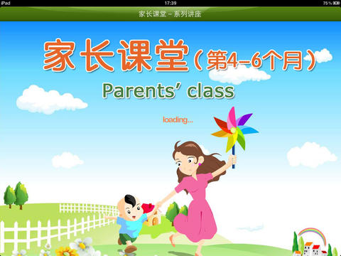 家长课堂手机软件app截图