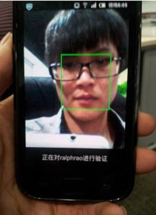《QQ》如何设置人脸识别登陆的方法介绍