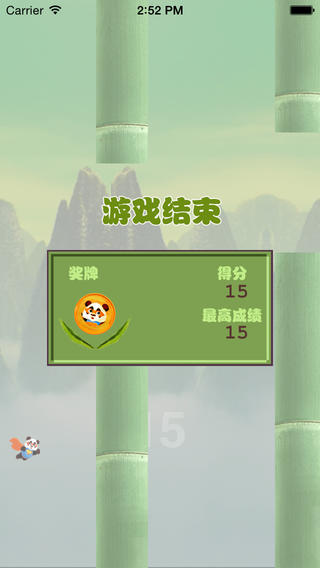 熊猫飞侠Lite手游app截图