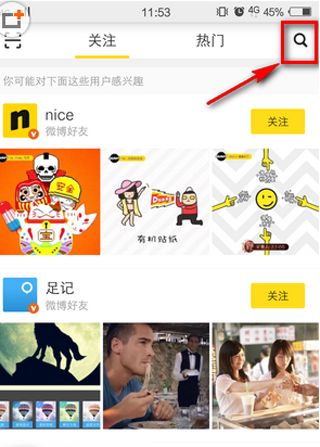 《nice》的具体使用方法及功能介绍