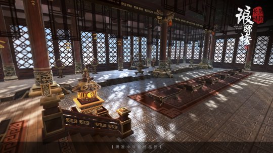 《琅琊榜之风起长林》正版手游今日开启首测预约