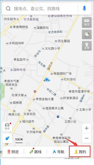 《百度地图》上门洗车功能的使用方法介绍