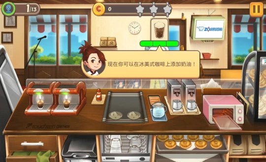 论服务员妹子的自我修养《甜品连锁店》试玩一览